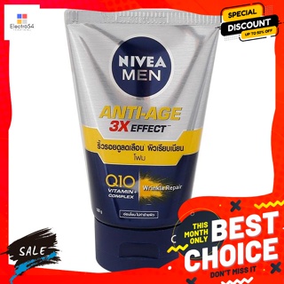 ดูแลผิวหน้า นีเวีย เมน แอนตี้-เอจ โฟม 100 ก. Nivea Men Anti-Age Foam 100 g.ทำความสะอาดผิวหน้า