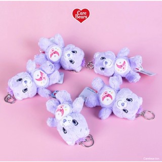 พวงกุญแจแคร์แบร์🧸 Sweet Dreams🌜💜 (Care Bears Keychain)