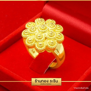 Raringold - รุ่น R0361 แหวนทอง หุ้มทอง ลายพิกุล นน. 1 บาท แหวนผู้หญิง แหวนแต่งงาน แหวนแฟชั่นหญิง แหวนใส่ออกงาน