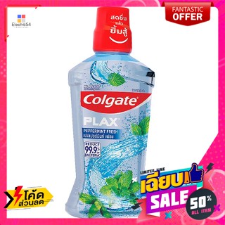 Colgate(คอลเกต) คอลเกต พลักซ์ น้ำยาบ้วนปาก สูตรเปปเปอร์มินท์ เฟรช 500 มล. Colgate Plax Mouthwash Peppermint Fresh Formul