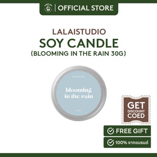 เทียนหอมขนาดเล็ก lalaistudio soy candle 30g. - blooming in the rain