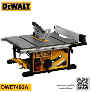 DEWALT โต๊ะเลื่อย 254มม.(10นิ้ว) 2000 วัตต์ รุ่น DWE7492A-IN แถมฟรี!! ใบตัดไม้ 254 มม. 40 ฟัน 1 ใบ