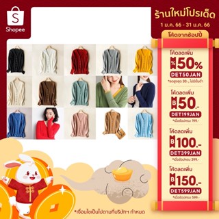 เสื้อคลุม คาร์ดิเเกนคอวี มีกระดุม เนื้อผ้าอย่างดี ใส่สบาย แมทช์ง่ายใส่