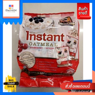 Captain Oats Instant Oat Meal เกล็ด ข้าวโอ๊ตอบ ชนิดหยาบ แบบซอง 480g Capt