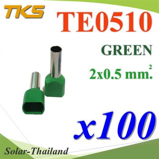 หางปลากลม คอร์ดเอ็น เส้นคู่ มีฉนวน ย้ำสายไฟ 0.5 Sq.mm (สีเขียว 100 ชิ้น) รุ่น TE0510-GREEN