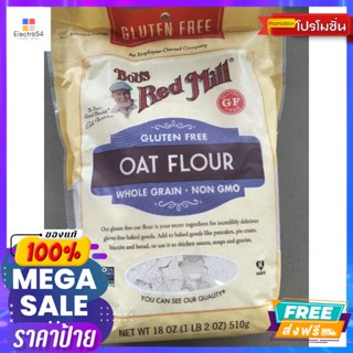 Bobs Red Mill Oat Flour แป้งข้าวโอ๊ตโฮลเกรน 510 กรัม Bobs Red Mill Oat