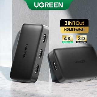 UGREEN สวิตช์ HDMI เข้า 3 ออก 1 พร้อมสาย HDMI 4K 30Hz สําหรับกล่องทีวี PS4 Switch HDMI 4K