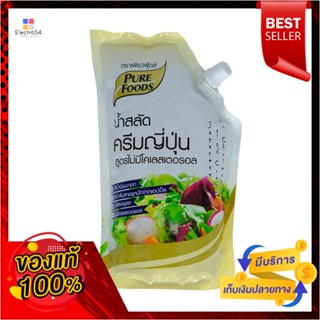 1000เพียวฟู้ดส์น้ำสลัดครีมญีปุ่นกรัมPurefoods JapanSaladCream 1000g