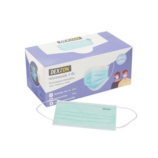 SURGICAL หน้ากากอนามัยการแพทย์ Dexzon 50 ชิ้นSURGICAL FACE MASK DEXZON 50PCS