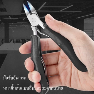 กรรไกรตัดเล็บขบ ตัดหนัง สแตนเลสคีมคู่กรรไกรพิเศษสำหรับเล็บเท้า กรรไกรตัดเล็บเท้าชุด16ชิ้น/4ชิ้นชุด