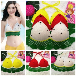 บราถักBikini พร้อมฟองน้ำ  เกรดA งานถักมือ100% (พร้อมส่ง)