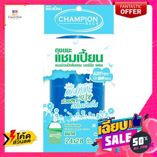 Champion(แชมป์เปี่ยน) แชมเปี้ยน ถุงขยะแบบม้วน สำหรับขยะทั่วไป กลิ่นมอร์นิ่ง เฟรช ขนาด 24 x 28 ซม... Champion Roll Garbag