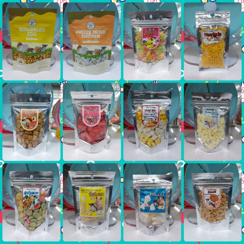 Ham​ Ham​ Bakery รวมขนมสุดโปรดสำหรับสัตว์เลี้ยง อาหารเสริมเทะเล่นลับฟันชูก้าร์​ไกลเดอร์ หนูเเฮมสเตอร์ สัตว์เล็กฟันเเทะ