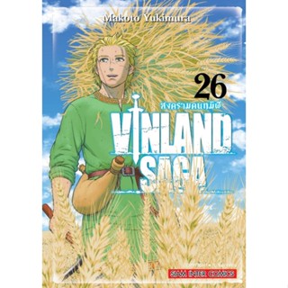 (🔥พร้อมส่ง🔥) Vinland Saga วินแลนด์ซาก้า สงครามคนทมิฬ