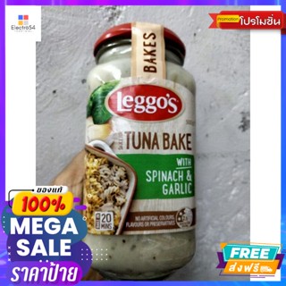 Leggos Tuna Bake With Spinach&amp;Garlic  ซอส พาสต้า ทูน่า รส ครีม ผสม ผักโขม 500  กรัม เลก