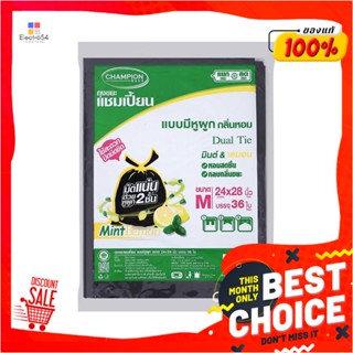 GARBAGE ถุงขยะหูผูก CHAMPION 24X28 นิ้ว 36 ใบ สีดำ มินต์และเลมอนGARBAGE BAGS WITH TIE HANDLES CHAMPION 24X28IN BLACK MI