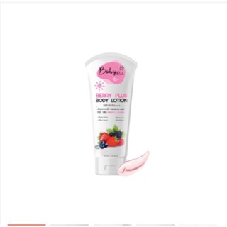 Baby Rich Berry Plus Body Lotion SPF50 PA+++ 50ml (01150) ครีมกันแดดเบบี้ริช บอดี้โลชั่น