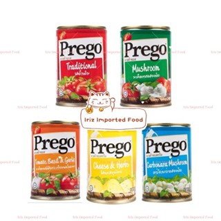 ซอสพาสต้า Prego Pasta Sauce 300g