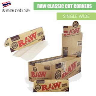 [จัดส่งไว] RAW CLASSIC CUT CORNERS SINGLE WIDE