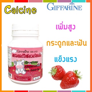 ของใหม่แท้100%📌แคลซีนกิฟฟารีนรสสตรอเบอร์รี่ วิตามินสำหรับเด็ก เพิ่มความสูง/100เม็ด/1กระปุก/รหัส40744😍Que