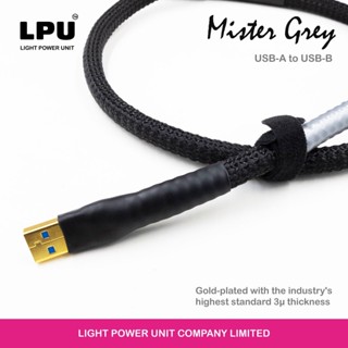 LPU Mister Grey series ( USB-A to USB-B ) สายเชื่อมต่อสำหรับเครื่องเสียง USB หัวเคลือบทองหนาพิเศษจาก Taiwan