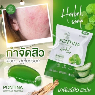 สบู่ใบบัวบกจิ๋วขนาด30 กรัม