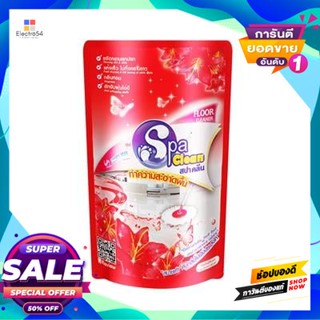 SPACLEAN น้ำยาทำความสะอาดพื้น (ถุงเติม) SPACLEAN ขนาด 400 มล. สีแดง กลิ่นลิลลี่ซีเครท