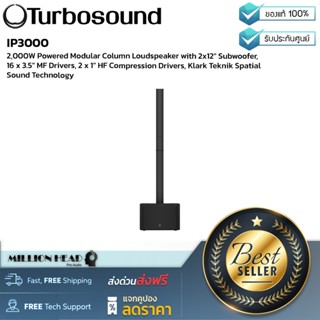 TURBOSOUND : iP3000 by Millionhead (ลำโพงคอลัมน์ 16×3.5 นิ้ว ซับวูฟเฟอร์ 2×12 นิ้ว 2,000 วัตต์ มีมีบลูทูธ)