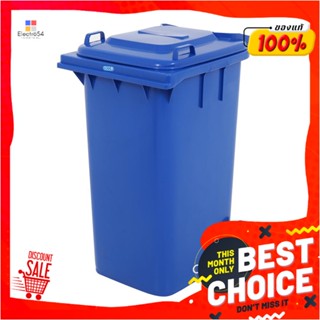 SQUARE ถังขยะเหลี่ยม ฝาเปิด-ปิด มีล้อ ACCO 240 ลิตร สีน้ำเงินSQUARE DUSTBIN WITH WHEEL ACCO 240L BLUE