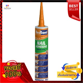 WATER-BASED กาวตะปูสูตรน้ำ BESBOND 300 มล. สีขาวWATER-BASED NAIL ADHESIVE BESBOND 300ML WHIITE