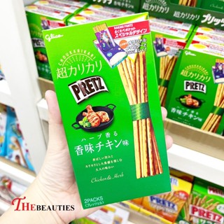 🔥🔥🔥 Glico OTSUMAMI PRETZ HERB CHICKEN 55 G.     ขนมญี่ปุ่น กูลิโกะเพรทซ์ ขนมบิสกิตอบกรอบชนิดแท่งรสไก่ย่าง