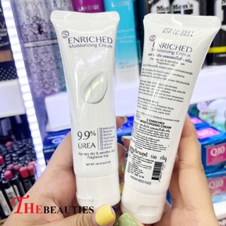 🔥🔥🔥  ️️S Enriched Moisturizing Cream (10% Urea Cream)100 G.(ฉลากไทย  EXP. 2024) ครีมทาผิวแตกลาย