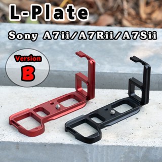 L-Plate Sony A7ii / A7Rii / A7Sii Version B Camera Hand Grip