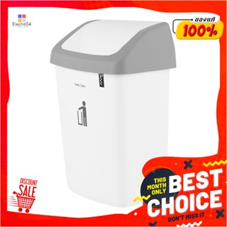 SQUARE ถังขยะเหลี่ยมฝาสวิง DKW HH-208P ขนาด 9L สีขาวเทาSQUARE DUSTBIN SWING DKW HH-208P 9L WHITE/GRAY