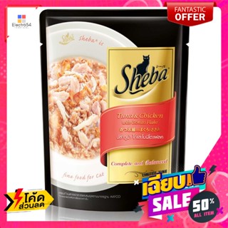 Sheba(ชีบา) ชีบา อาหารแมวชนิดเปียก รสปลาทูน่า ไก่ และ โบนิโตะเฟลค 70 กรัม Sheba Wet Cat Food Tuna, Chicken and Bonito Fl