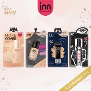 Inn Beauty Foundation/BB/Mascara อินน์ บิวตี้ รองพื้น ฟาวเดชั่น/บีบี/มาสคาร่า