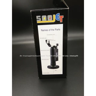 ปืนไฟฟู่ HONEST 500 JET สำหรับเป่าแกนใส