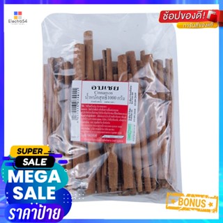 g1000 1000อรุณทิพย์อบเชยกรัมAroontip Cinnamon1000g