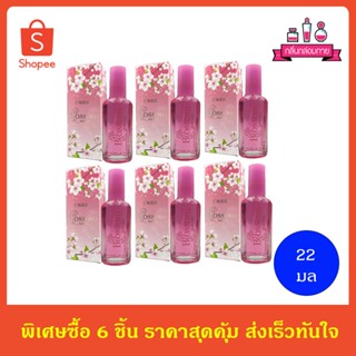 CAVIER คาเวียร์ เพอร์ฟูม กลิ่น BLOSSOM 22 ml. 6 ชิ้น