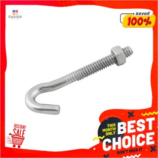 HOOK สกรูหัวห่วงตะขอ DEXZON 1/4 นิ้วHOOK BOLT DEXZON 1/4IN