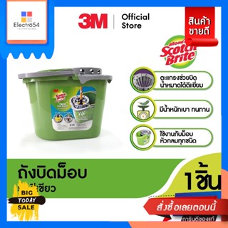 Scotch Brite(สก๊อตช์ไบรต์) Scotch-Brite® สก๊อตช์-ไบรต์® ถังบิดม็อบ Twist Mop Bucket Green Scotch-Brite® Scotch-Brite® Tw