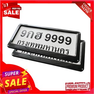 steel กรอบป้ายทะเบียนสเตนเลส LEOMAX สีดำเมทัล - หลังเหล็กStainless steel license plate frame LEOMAX black metal - steel