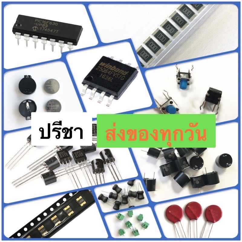 ร้านในไทย ESAD83-004 (40V / 30A ) D83-004 SCHOTTKY BARRIER DIODE ราคาต่อตัว สต๊อกที่ไทย🇹🇭 ส่งของทุกว