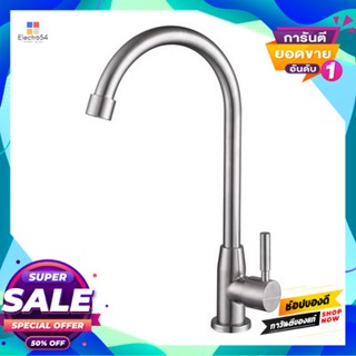 Sink ก๊อกซิงค์นำเย็นติดเคาน์เตอร์ Eidosa รุ่น Ei 5364411 สีสเตนเลสcountertop Sink Faucet  Model Ei 5364411 Stainless Ste