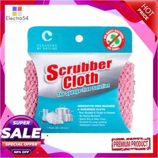 DISHWASHING ผ้าล้างจาน CLEANING BY NATURE SCRUBBER CLOTH 25x25 ซม. สีชมพูDISHWASHING CLOTH CLEANING BY NATURE SCRUBBER C