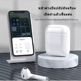 หูฟัง หูฟังบลูทูธ สเตอริโอ หูฟังไร้สาย แยกเสียงซ้ายขวา TWS Wireless bluetooth 5.0 headset Earphone Earbud เป็นแบบสัมผัส