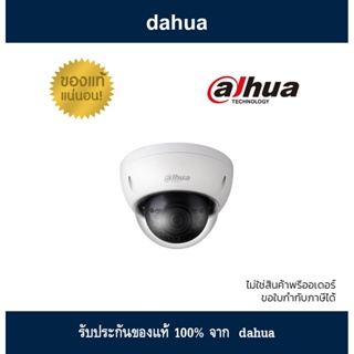 Dahua 4MP WDR IR Mini-Dome Network Camera - DH-IPC-HDBW1431EP