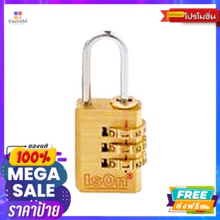 กุญแจระบบล็อค AR322B AR322B lock system keyอุปกรณ์รักษาความปลอดภัย