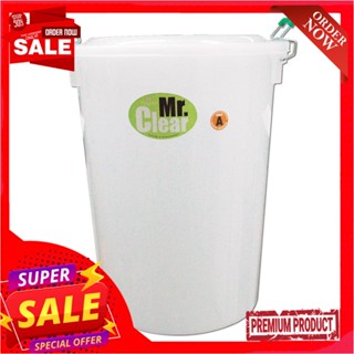 ถังน้ำพร้อมฝา 30 แกลลอน รุ่น 319 APP สีขุ่นPlastic Bucket 30 gallon with Lid #APP