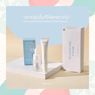 Sibling Water Based Serum เซรั่ม ซิบบลิ้ง